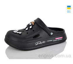 Кроксы Progress